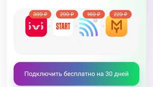 Интернет Магазин Мегафон Воронеж Каталог Товаров