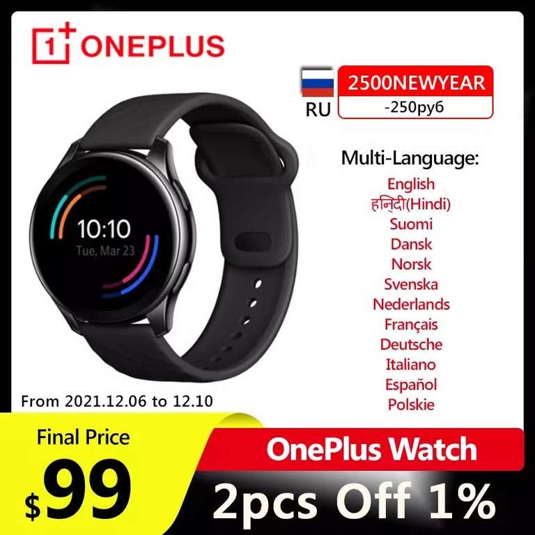 Умные часы OnePlus Watch 4гб