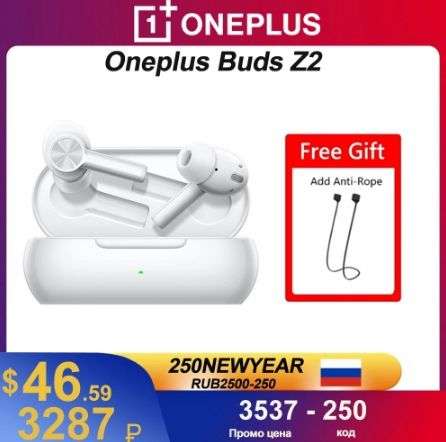 TWS наушники Oneplus Buds Z2 (в приложении)