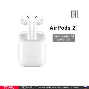 Наушники Apple AirPods 2 (+ микрофон Defender как добивка)