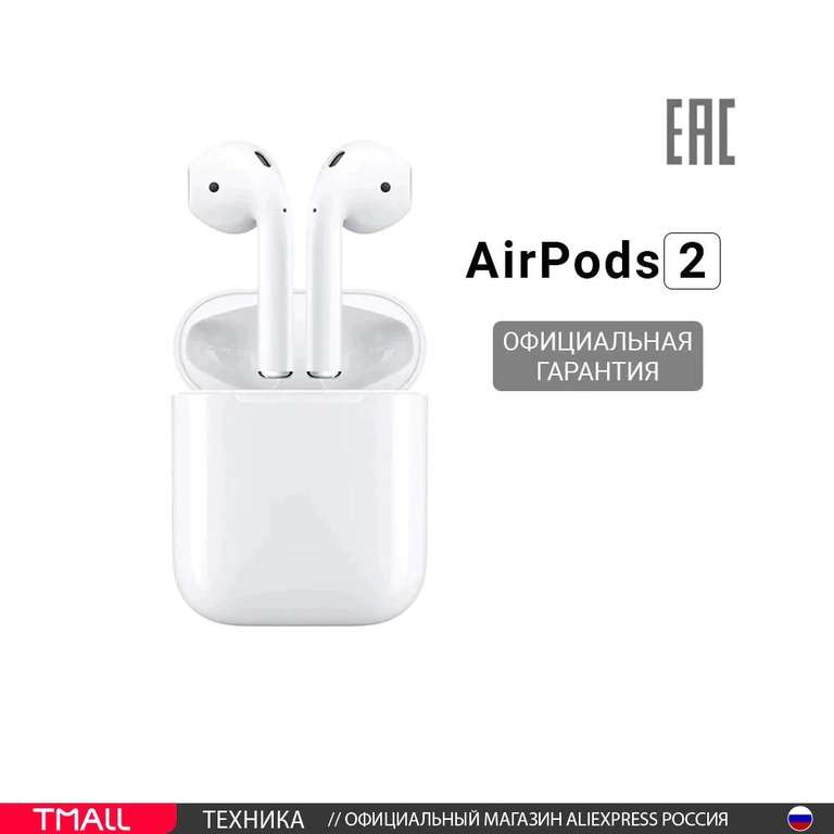 Наушники Apple AirPods 2 (+ микрофон Defender как добивка)
