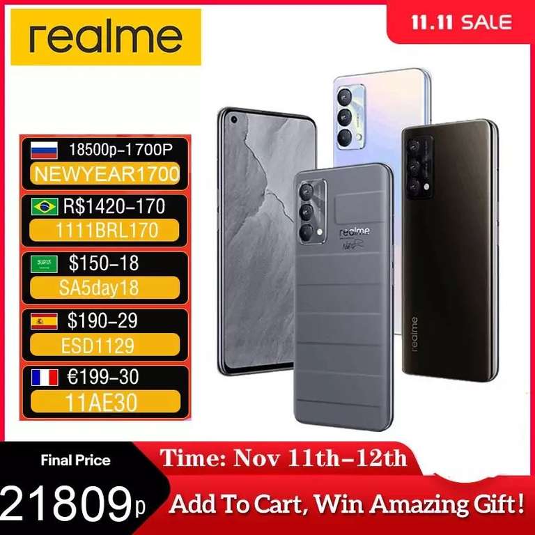 Смартфон realme GT Master 6+128 GB