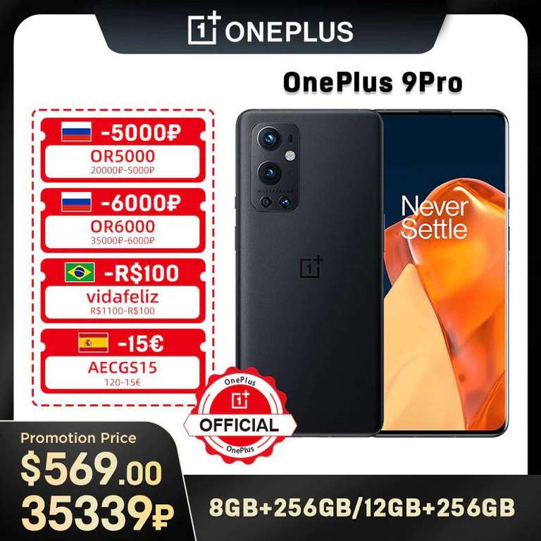 Смартфон Oneplus 9 Pro 8/256 Гб, Black (из России)