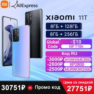 AliExpress Coupons