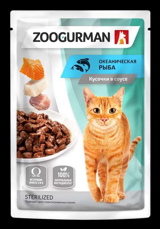 Корм консервированный для кошек ZOOGURMAN, 85 гр, Океаническая рыба (30 штук в коробе)