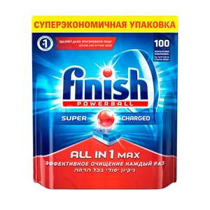 Моющее средство для посудомоечной машины Finish All in 1 Max Super Charged 100 табл. (547₽ с бонусами)