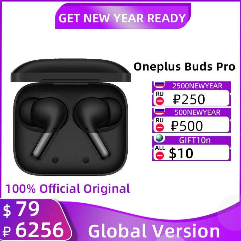 Беспроводные наушники Oneplus Buds Pro