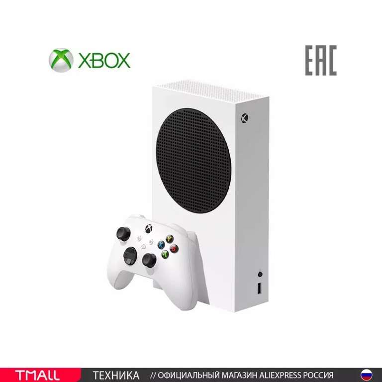 Игровая консоль MICROSOFT Xbox Series S (RRS-00011)