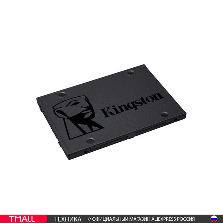 Твердотельный накопитель SSD A400 Kingston