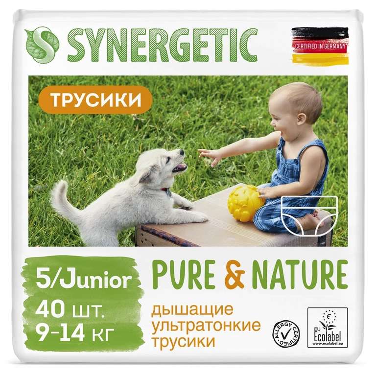 Дышащие ультратонкие детские подгузники-трусики Synergetic Pure&Nature, размер 5 Junior, 40шт