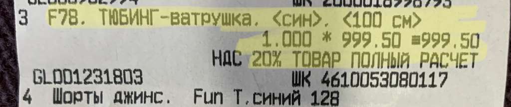 Порядок Закрытия Магазина Порядок Закрытия Магазина