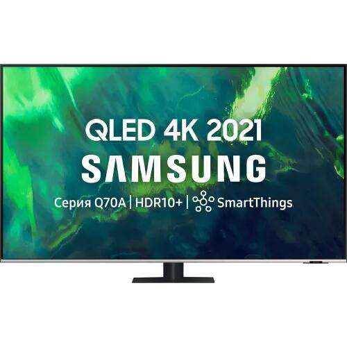 4K UHD Телевизор Samsung QE55Q70AAUXRU 55"