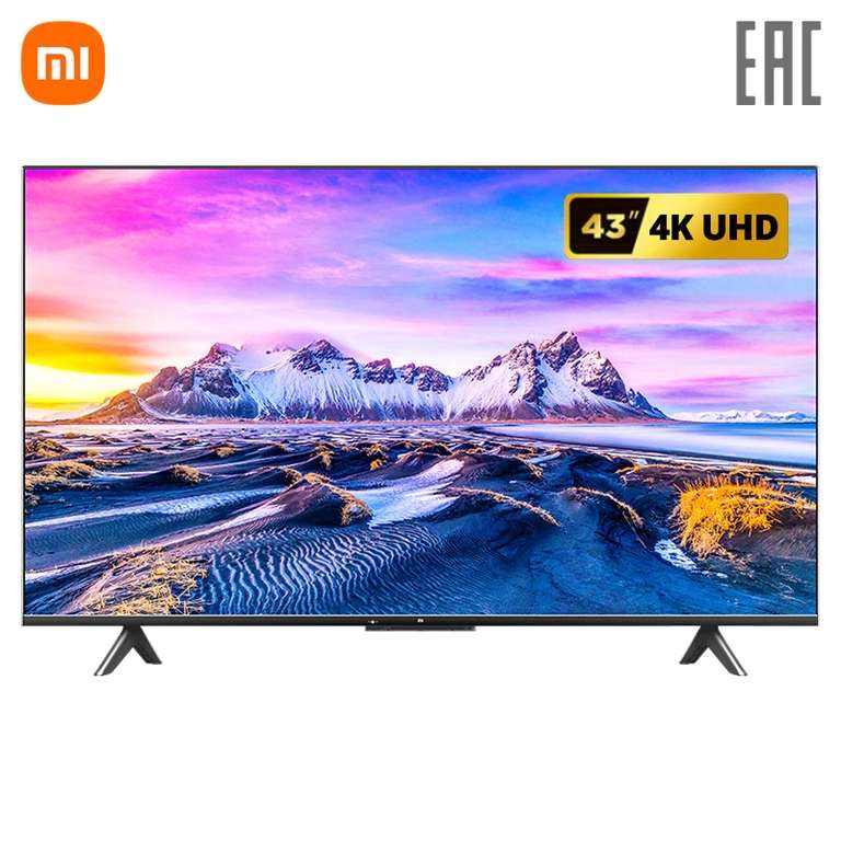 Телевизор Xiaomi Mi TV P1, 43", Smart TV, 4K Ultra HD