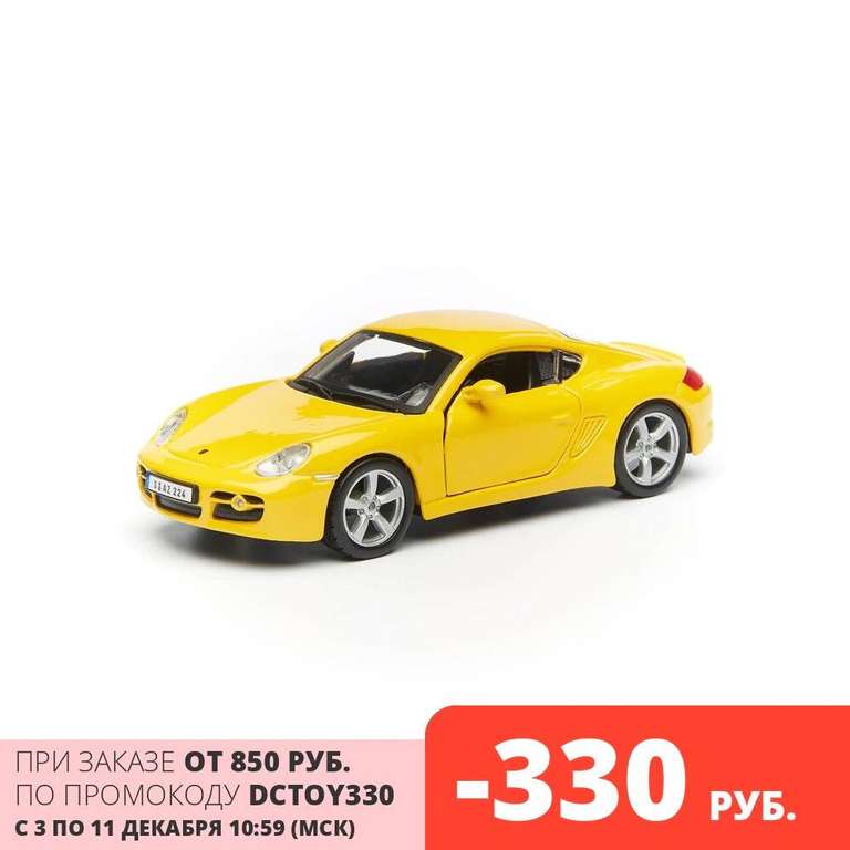 Машинка Bburago металлическая Porsche Cayman S, 1:32