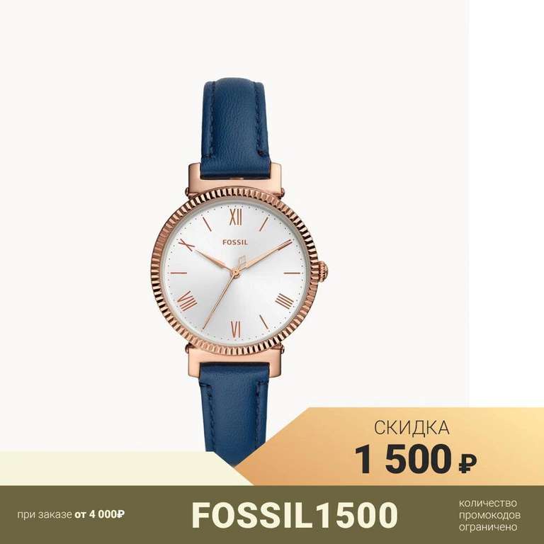 Женские наручные часы Fossil ES4862 (+ Fossil ES5070 за 6875₽ в описании)