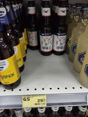 [Уфа] Пиво Горьковская IPA бутылка 0,44 л