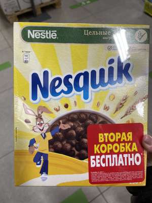 [МСК] 2 уп. сухого завтрака Nesquik по 250 гр