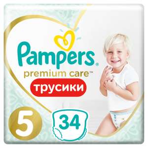 Подгузники-трусики Pampers Premium Care 12-17 кг, размер 5, 34шт.