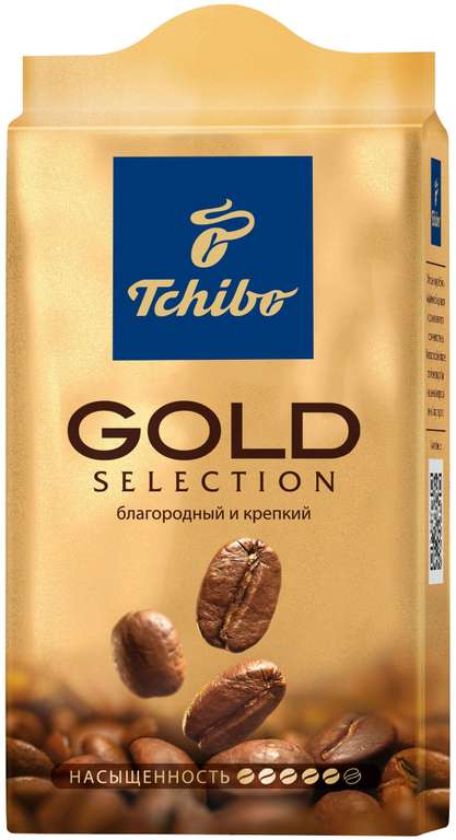 Кофе молотый Tchibo Gold Selection, 250 г