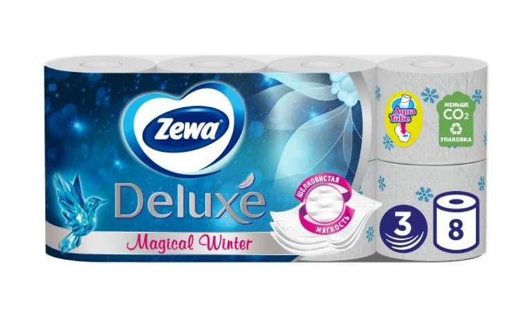 Бумага туалетная Zewa Deluxe Белая, 3 слоя, 8 рулонов