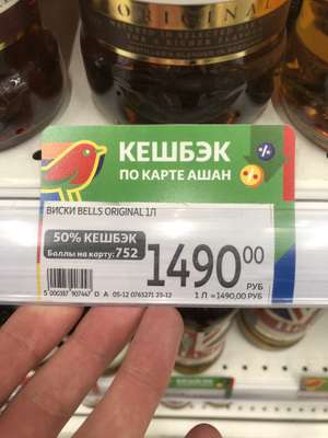 Ашан Coupons