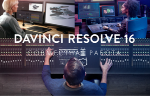 DaVinci Resolve 16 Beta ️