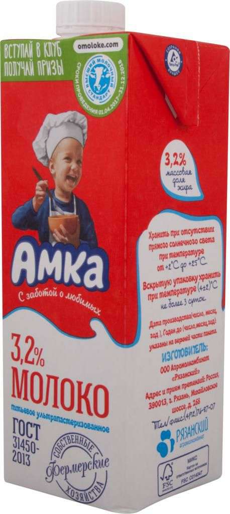 Молоко Амка 3,2% из магазина Лента через раздел "Есть" AliExpress