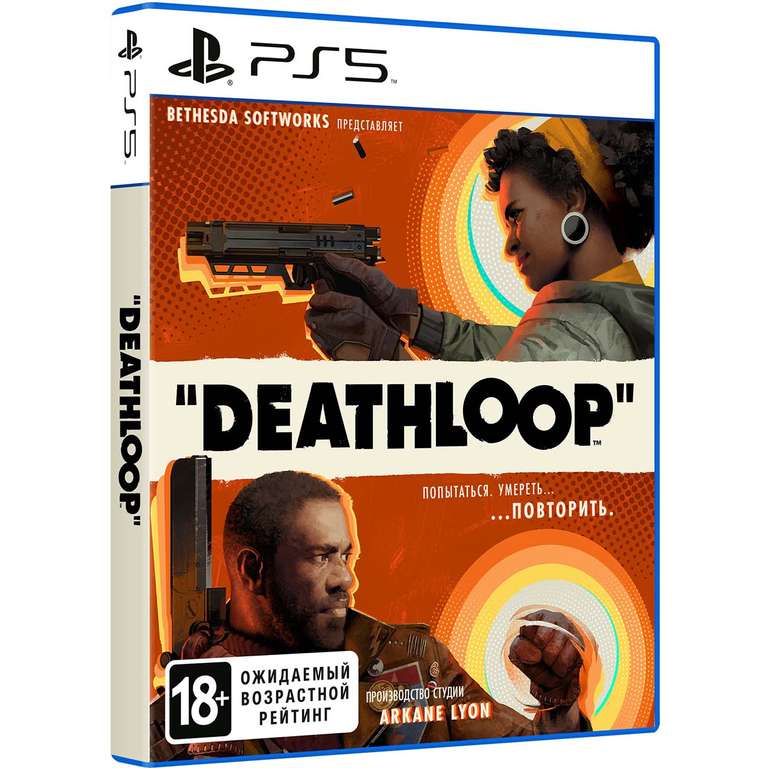 [PS5] Deathloop