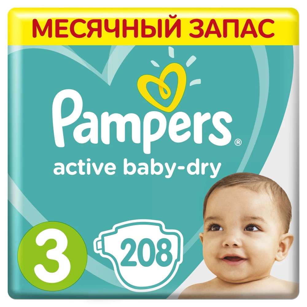 Подгузники Pampers Active Baby-Dry 6–10 кг, размер 3, 208 шт.