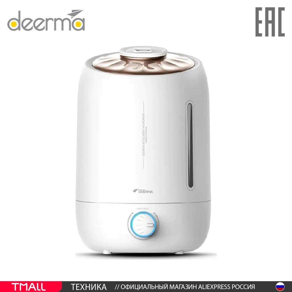 Подборка увлажнителей воздуха, например, Deerma Humidifier DEM-F500 5 литров, на Tmall