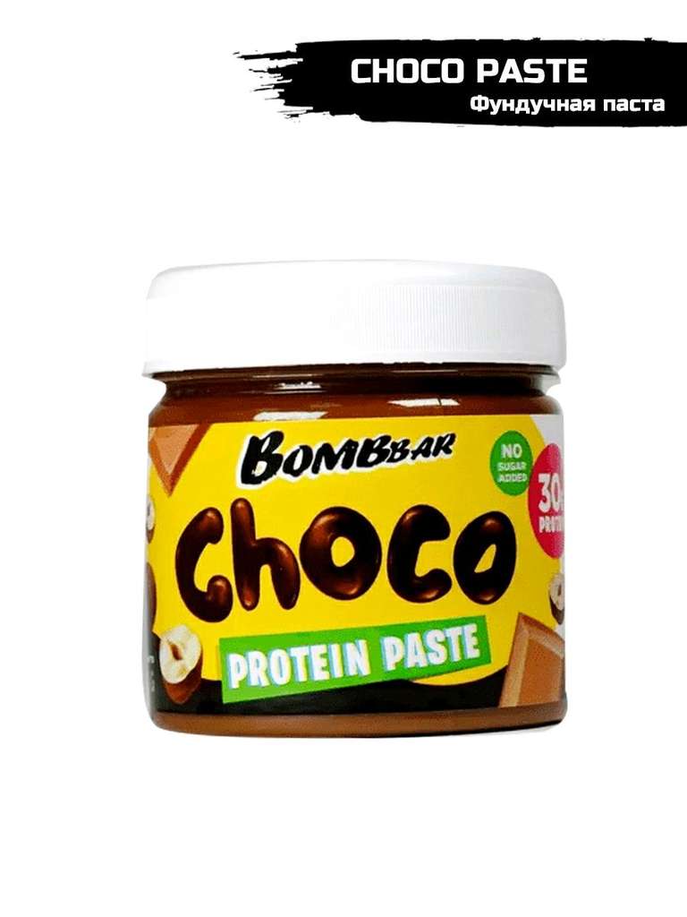 Паста шоколадно-ореховая CHOCO Bombbar