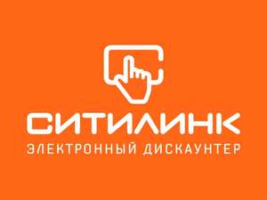 Ситилинк Coupons