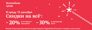 Буквоед Coupons