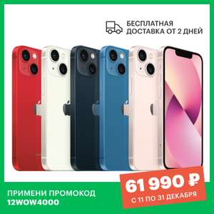 Скидки на технику aliexpress