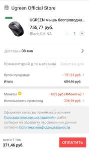 Скидки на технику aliexpress