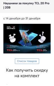 Ситилинк Coupons