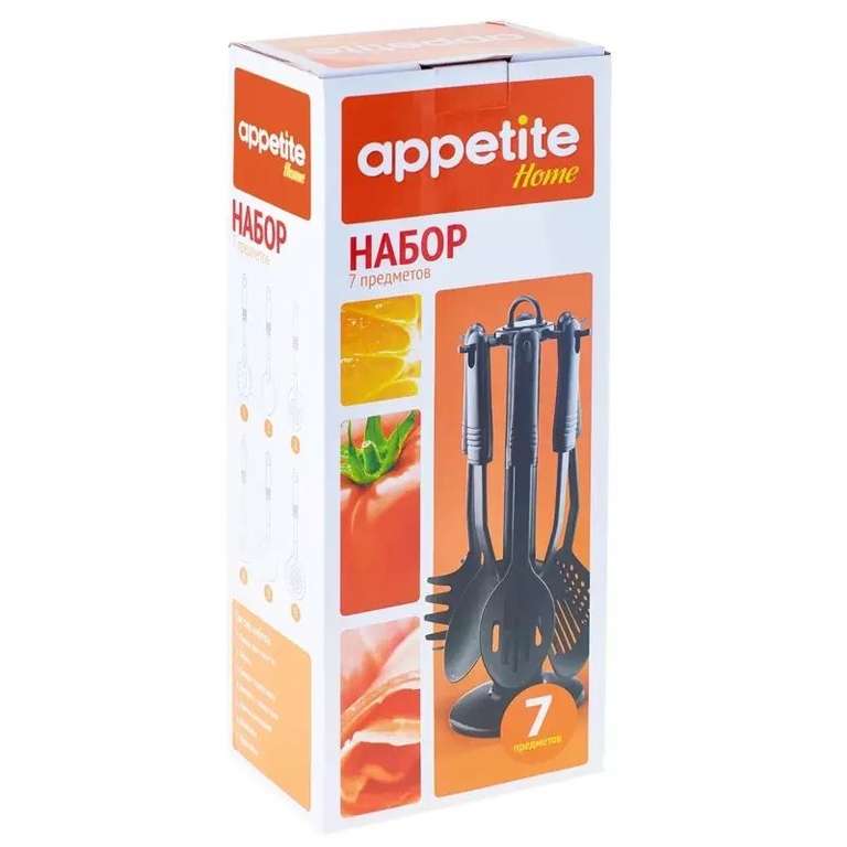 Набор кухонных принадлежностей Appetite Home, 7 предметов
