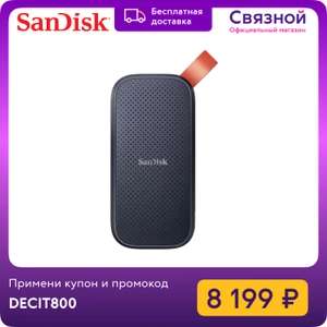 Внешний SSD SanDisk Portable SSD 1TB