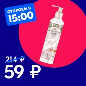 OZON Coupons