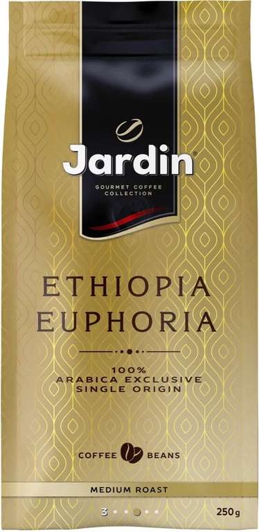 Кофе в зернах Jardin Ethiopia Euphoria, 250 г, средняя обжарка, Arabica exclusive single origin
