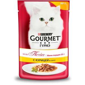 Корм Gourmet Мон Петит для кошек, с курицей в соусе.