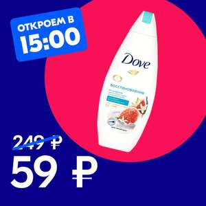 OZON Coupons