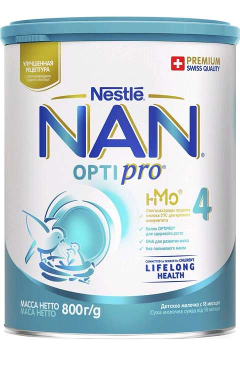 Молочная смесь Nestle NAN 4 Optipro, для роста, иммунитета и развития мозга, с 18 месяцев, 800 г