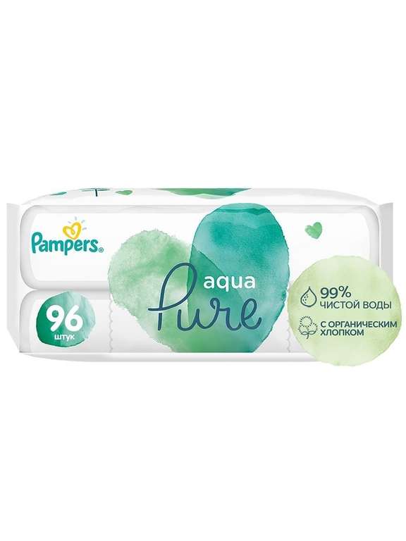 Влажные салфетки Pampers Aqua Pure, пластиковая крышка, 96 шт.