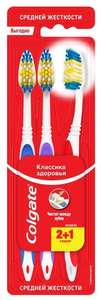 Зубная щетка Colgate Классика Здоровья многофункциональная, средней жесткости 2 пачки (3 шт. в упаковке)