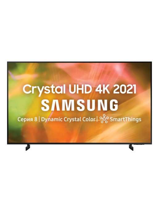 [Пенза] 55" 4K Телевизор Samsung UE55AU8000U LED, HDR (2021) Smart TV в приложении