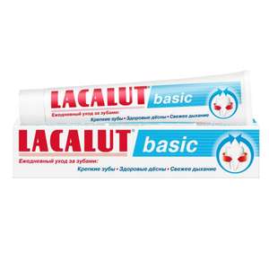 [СПб] Зубная паста Lacalut Basic