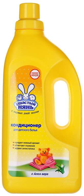 Ушастый Нянь Кондиционер для детского белья с Алоэ вера, 1,2 л
