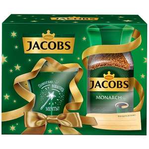 Набор подарочный кофейный JACOBS Monarch