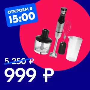 OZON Coupons